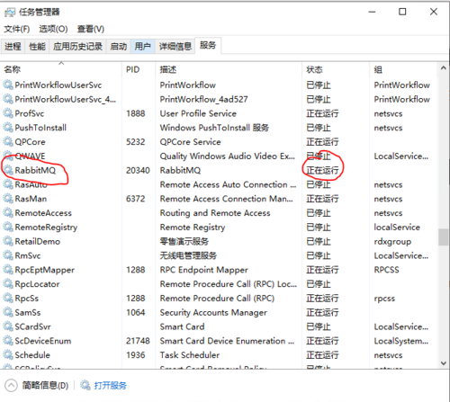 rabbitmqvhostphp技巧_NET Core中的RabbitMQ消费者CPU高竟然是这个原因