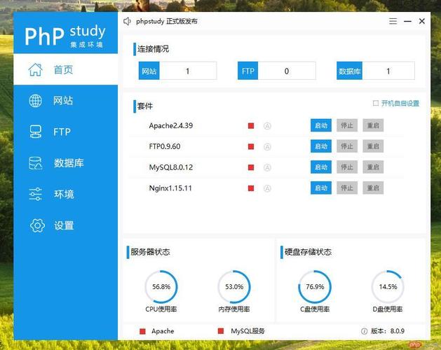 php中htpd技巧_怎么为Web做事器设备虚拟主机步骤演示