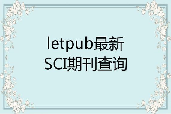 鼓楼PHP培训技巧_2019年LetPub专业SCI论文写作研修班报名开始啦