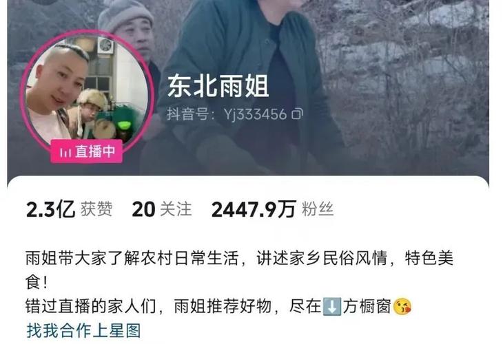 php蜜斯姐技巧_用PHP在抖音上自动找漂亮蜜斯姐