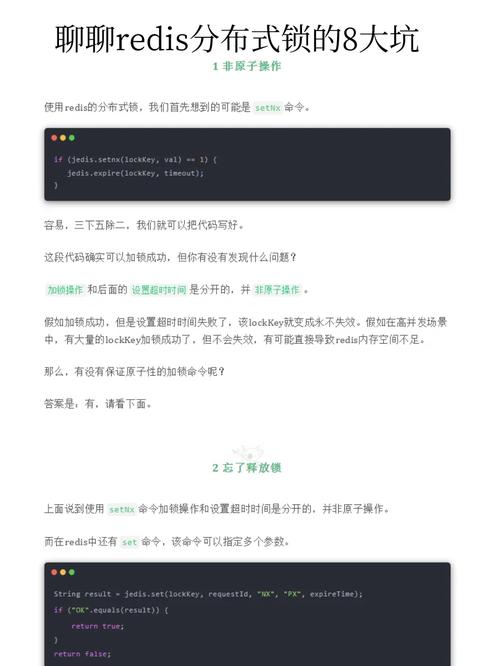 phpmemcache库存技巧_从Memcache转战Redis聊聊缓存运用填过的坑