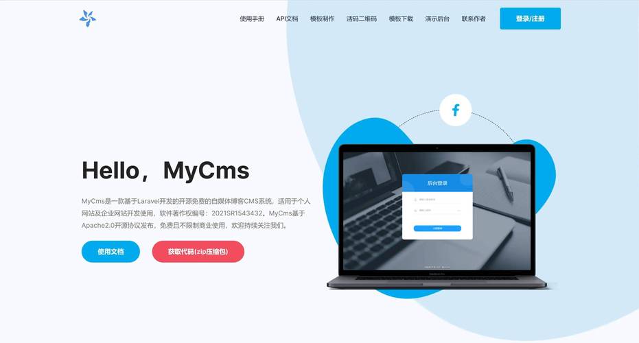 swaggerapiphp技巧_软件运用Laravel快速构建RESTful风格的API
