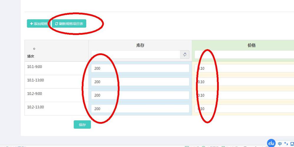 php票务逻辑技巧_片子票务行业的一种利器微信年夜众号开拓