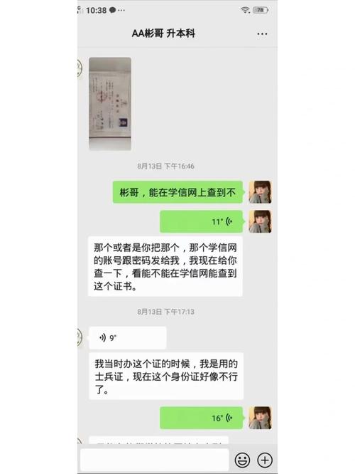 php假学历技巧_HR这样处理供应假学历的面试者