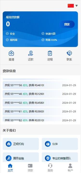 微宏PHP技巧_2024 中国企业做事最新的软件行业名单库0514