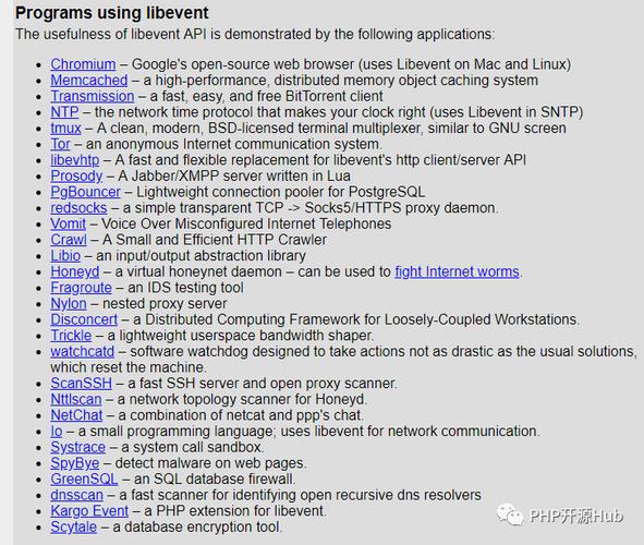 libeventmysqlphp技巧_libevent源码分析让libevent支持多线程