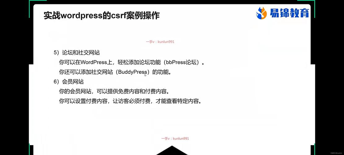 phpwordpress垂纶技巧_基本功前端安然系列之二若何防止CSRF进击