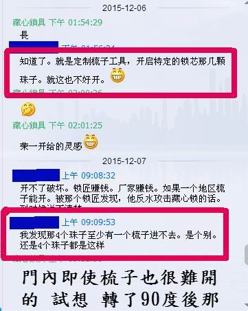 php逗号梳子技巧_被合资人暗里卷款数十万他用1元包邮逝世灰复然