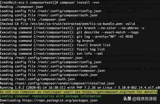php去除composer技巧_php扩展治理对象composer的坑常见问题和解决方法