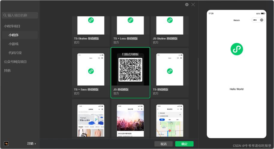 phptoken缓存技巧_若何用免费做事器做微信JS开拓