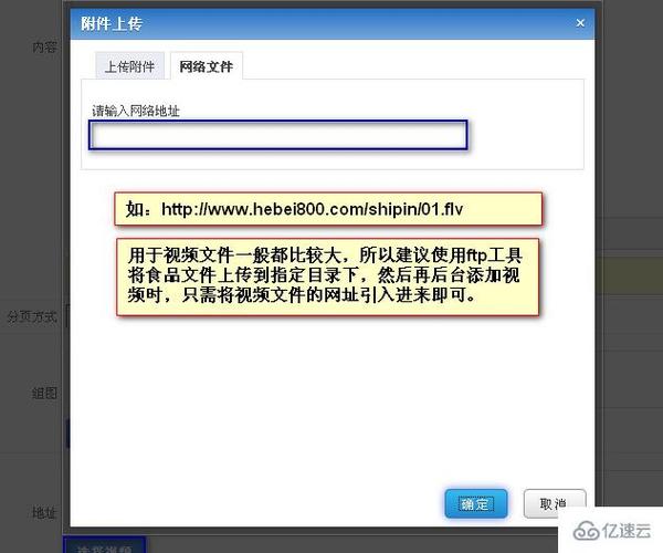 php视频提交技巧_PHP文件上传方法详解及其信息解析附视频