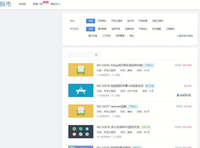 php好找私活技巧_推荐适合接私活的9个优秀开源项目