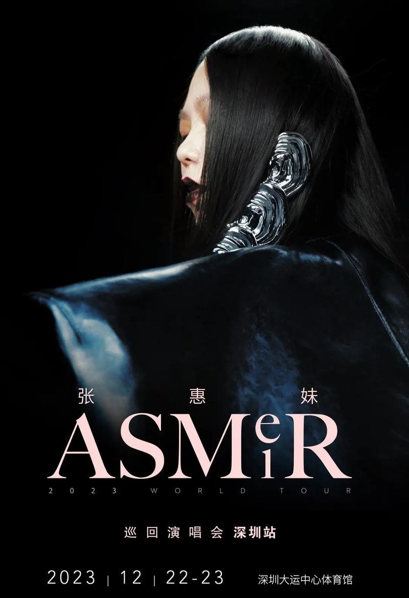 asmr步非烟php技巧_26款违法违规音频平台被处罚 收集音频先正音才好听