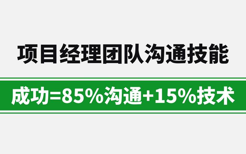 php团队教程技巧_若安在一家内容公司从零搭建起一支技能团队