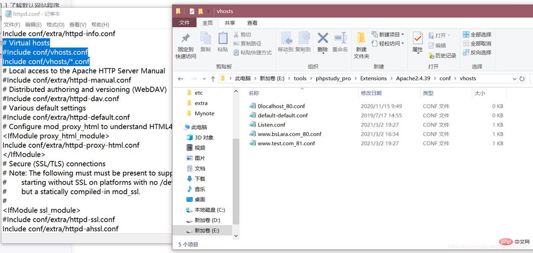 php双主机技巧_做事器同时运行两个php版本