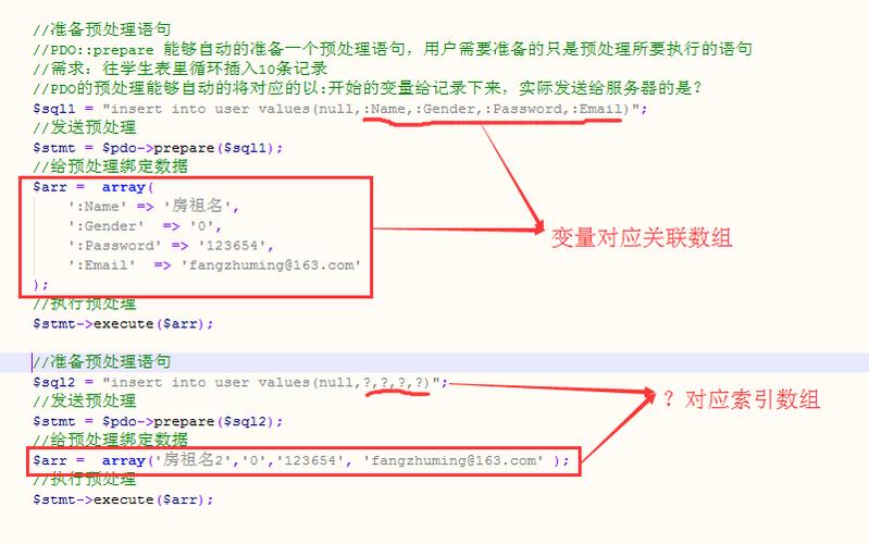 phppdobindparam技巧_PHP PDO 简单教程
