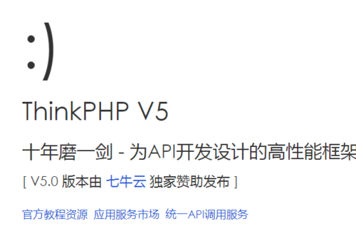 thinkphp网页技巧_开源网页应用框架ThinkPHP遭黑客滥用变身远程代码实行对象