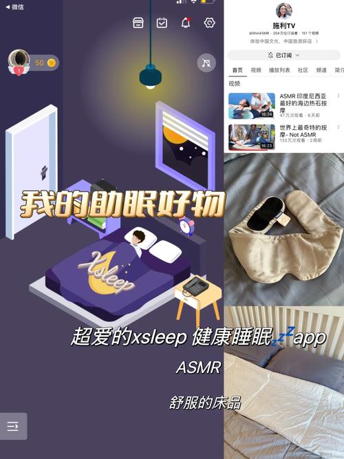 php睡觉sleep技巧_睡不着美国最新研究创造可能是洗澡时间没选好