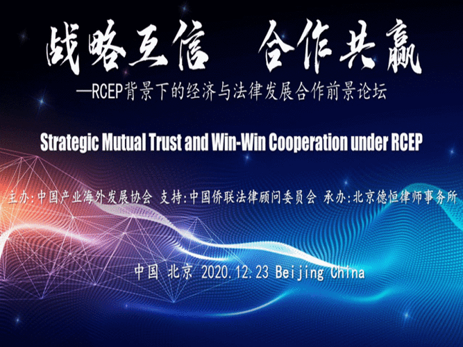 phpkjcptfzcn技巧_中国吸引外资政策方法及国际区域合作动态解读