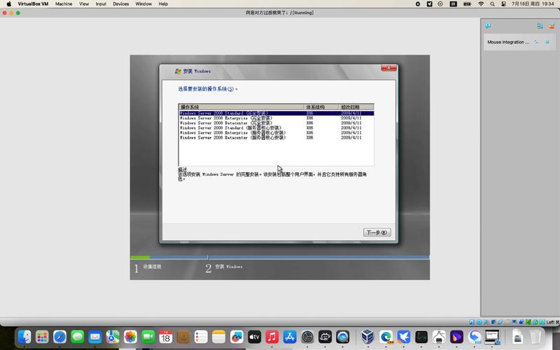 windowserver安装php技巧_Windows Server 2016 PHP运行情形安装设备