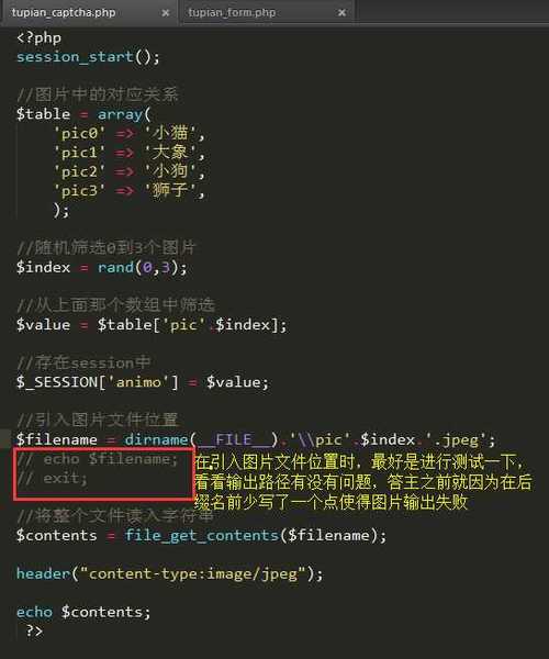 抽签php源码技巧_Linux Shell 生成随机数和随机字符串