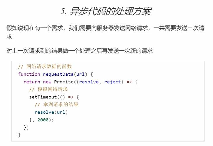 异步foreachphp技巧_谁说forEach不支持异步代码只是你拿不到结果而已