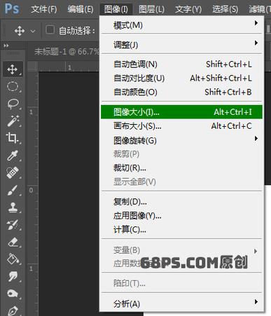 php美化页技巧_迷你版 Photoshop 简单操作 美化图片
