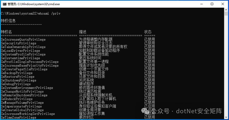 phpvardump绕过技巧_NET下绕过随便率性反Dump的方法