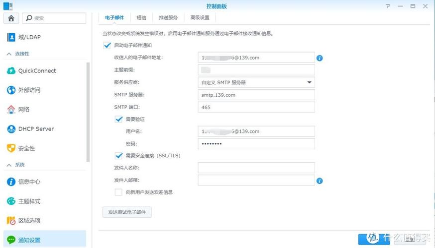 phpsendmailsmtp技巧_php下若何简单快捷的实现邮件发送