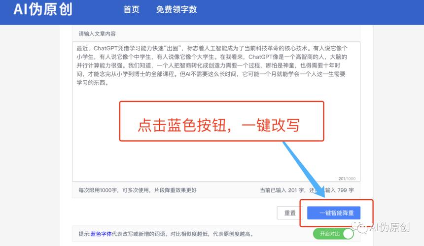 php实现ai技巧_探索新版本 PHP 在线智能 AI 文章伪原创系统源代码的改造与寻衅