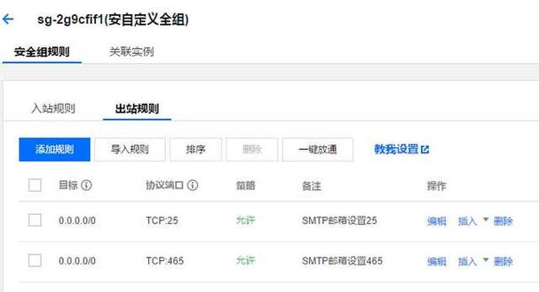 phpsmtp参数技巧_WordPress纯代码无插件开启SMTP邮件做事墨涩网