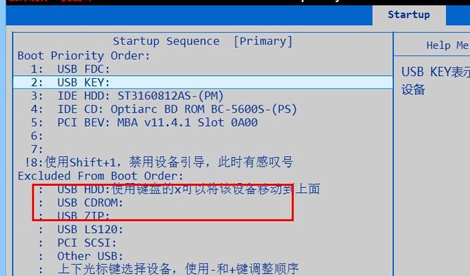php主动联想技巧_联想A820T可以进行android版本进级吗假如可以那要若何进级呢