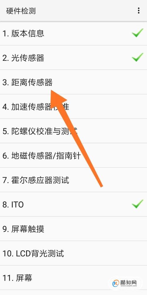 php手机拨号技巧_小米手机技巧红米note打电话时黑屏怎么办