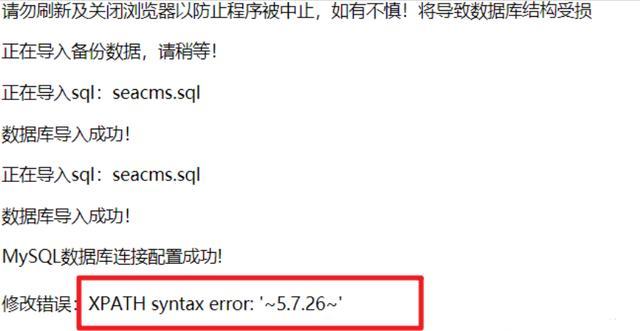 php顶用alert技巧_php常见安然问题实例讲解