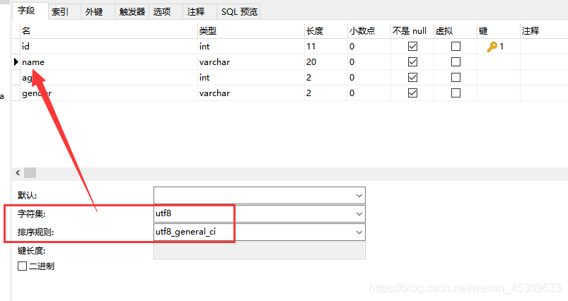 php测试插入技巧_PHP MySQL 插入数据