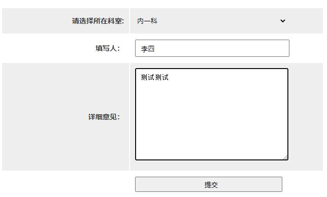 php显示链接技巧_文件提交php写入数据库并显示在前端里适合新手