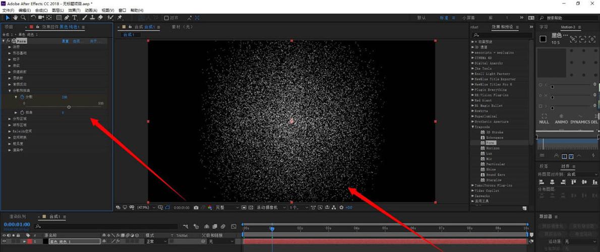 粒子特效php技巧_canvas粒子系统构建