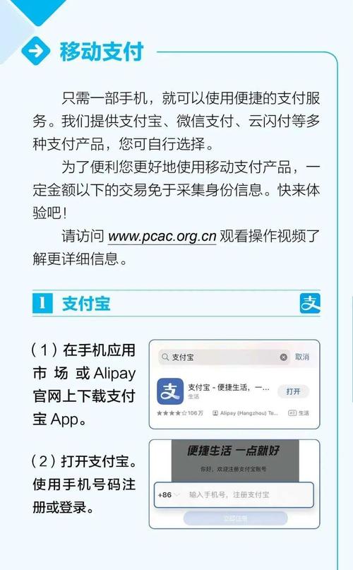 php付款代码技巧_PHP后台支付的开拓微信支付和支付宝支付