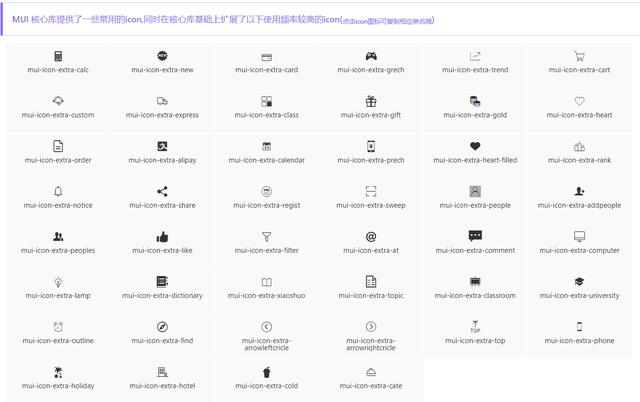 php点图标技巧_老雷php全栈开拓教程作为前端必备图标库iconfont