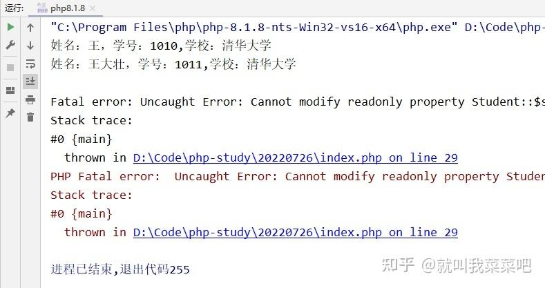 php中文声明技巧_PHP 类的声明和语法