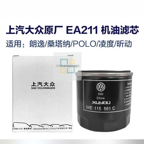 php半数排序技巧_汽车机滤大年夜评测EA211专用十大年夜品牌机滤横评之表象篇