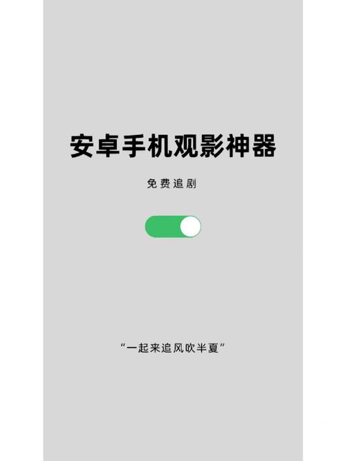 神马影音php技巧_电视盒子安卓TV各平台浏览器极速1080p不雅观影神器再现