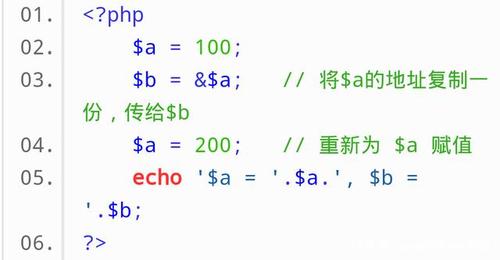 进修php变量技巧_PHP 变量