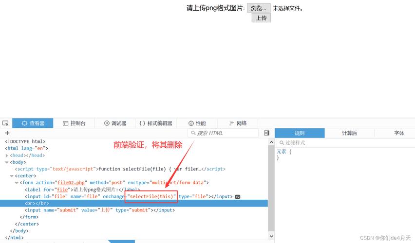 php书写html技巧_PHP根本常识讲座第2课若安在HTML页面中嵌入PHP代码