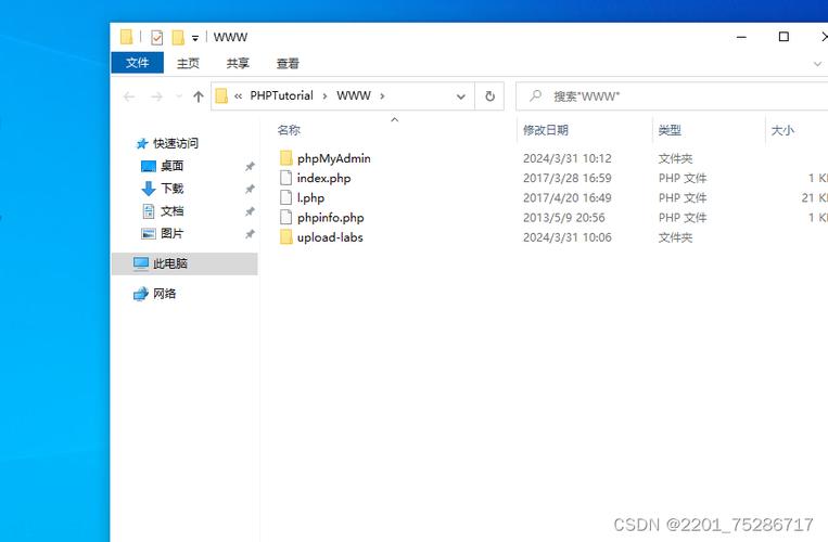 php模板上传技巧_PHP文件上传方法详解及其信息解析附视频
