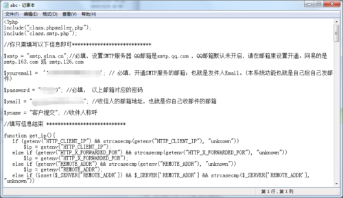 php捏造邮件技巧_红蓝对抗之邮件假造