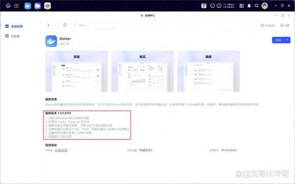 docker调试php技巧_Zend Studio运用教程在Docker容器中调试PHP Web应用三