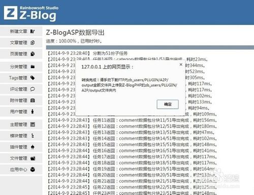 php后台默认技巧_若何修改隐藏ZblogWordPress默认后台登录地址