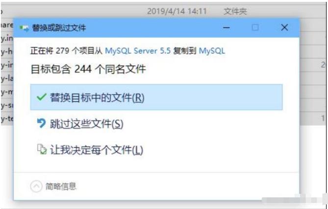 php无法登技巧_安装PhpStudy 2018后原安装的Mysql进不去了怎么办