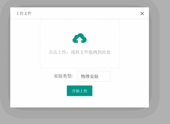 php接收fromdata技巧_若何经由进程fromdata实现上传文件